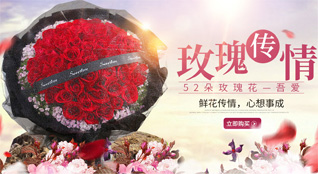 内蒙古呼和浩特鲜花速递